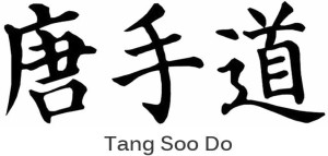 Tang Soo Do in Script